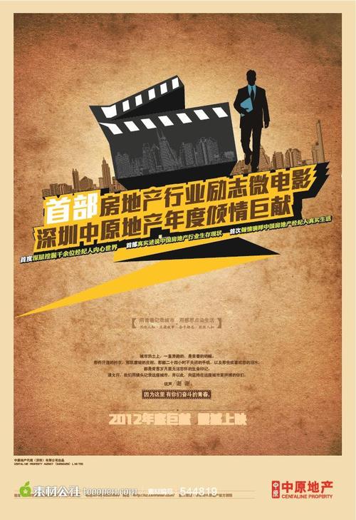 株洲不动产证办理怎么办